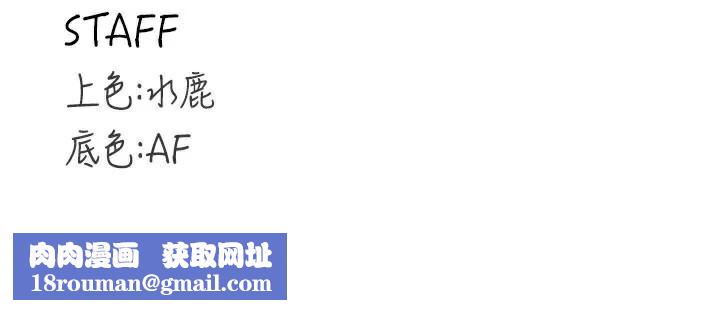 熟女自助餐第53話-母豬前輩好美味