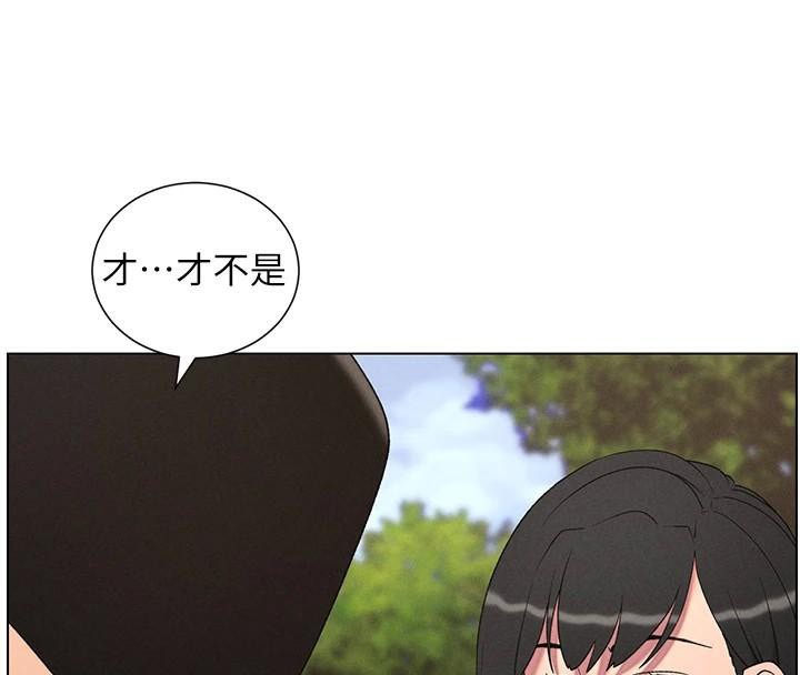 兄妹的秘密授课第74話-那些年我們追過的小太妹