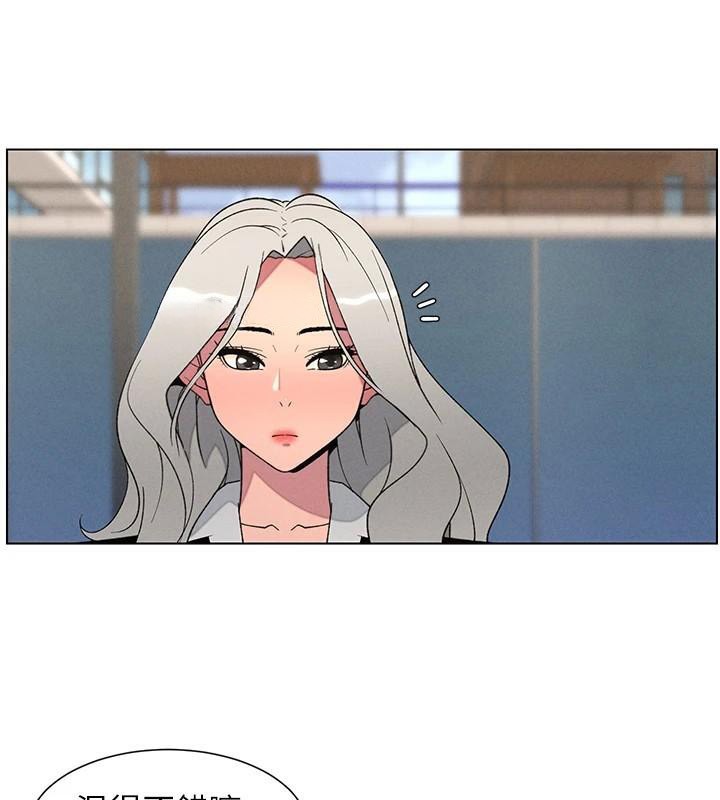 兄妹的秘密授课第74話-那些年我們追過的小太妹