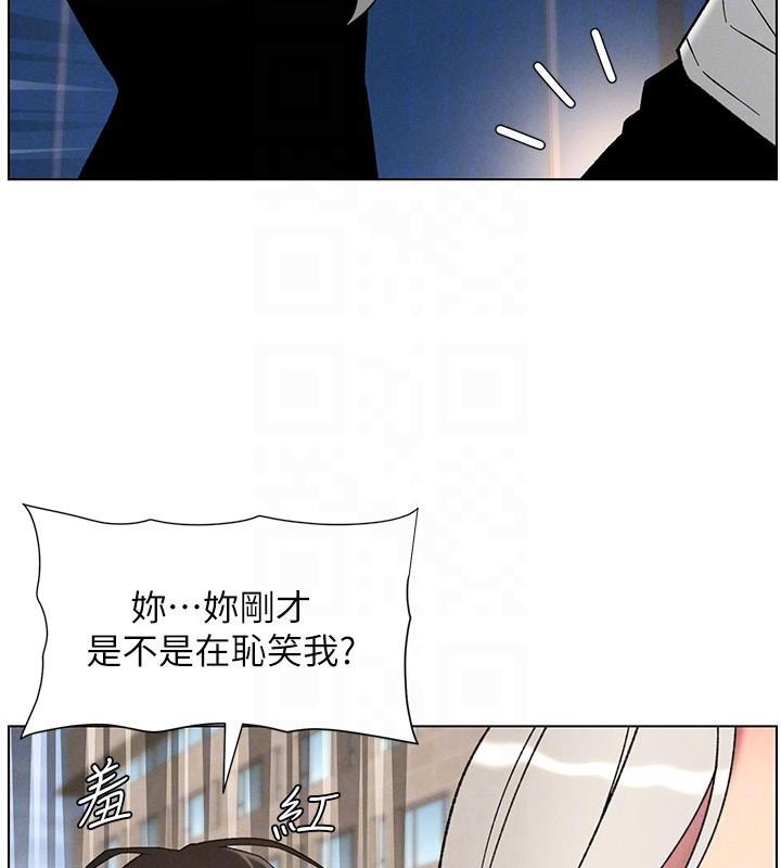 兄妹的秘密授课第74話-那些年我們追過的小太妹