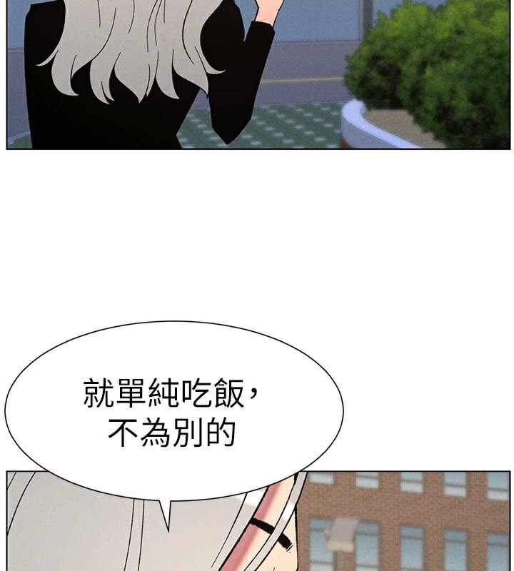兄妹的秘密授课第74話-那些年我們追過的小太妹