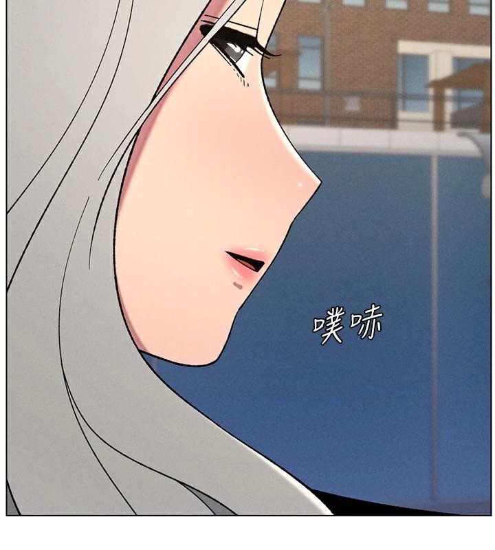 兄妹的秘密授课第74話-那些年我們追過的小太妹