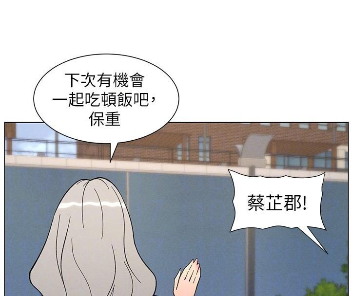 兄妹的秘密授课第74話-那些年我們追過的小太妹