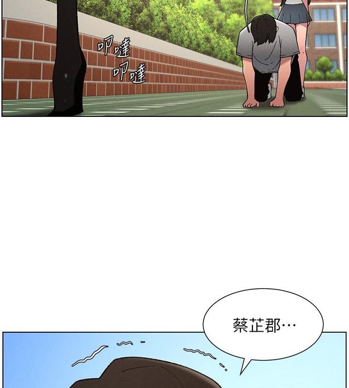 兄妹的秘密授课第74話-那些年我們追過的小太妹