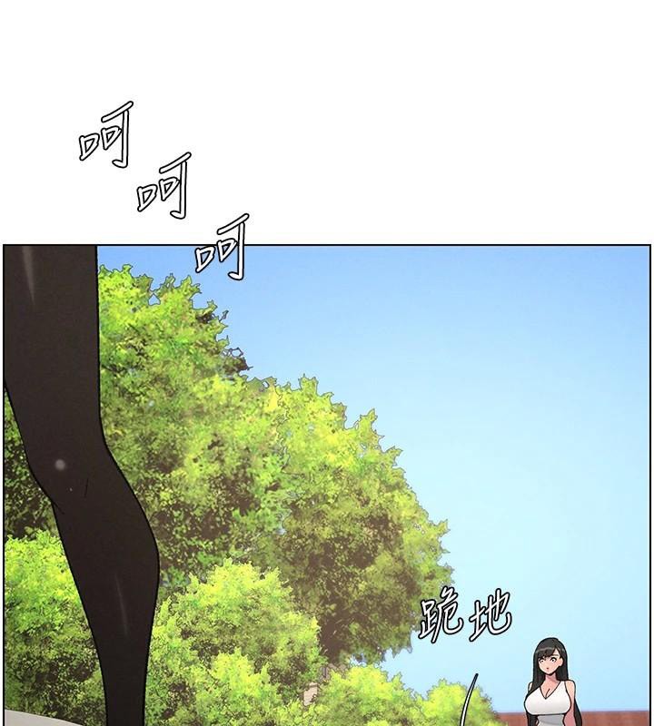 兄妹的秘密授课第74話-那些年我們追過的小太妹