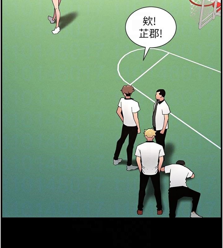 兄妹的秘密授课第74話-那些年我們追過的小太妹