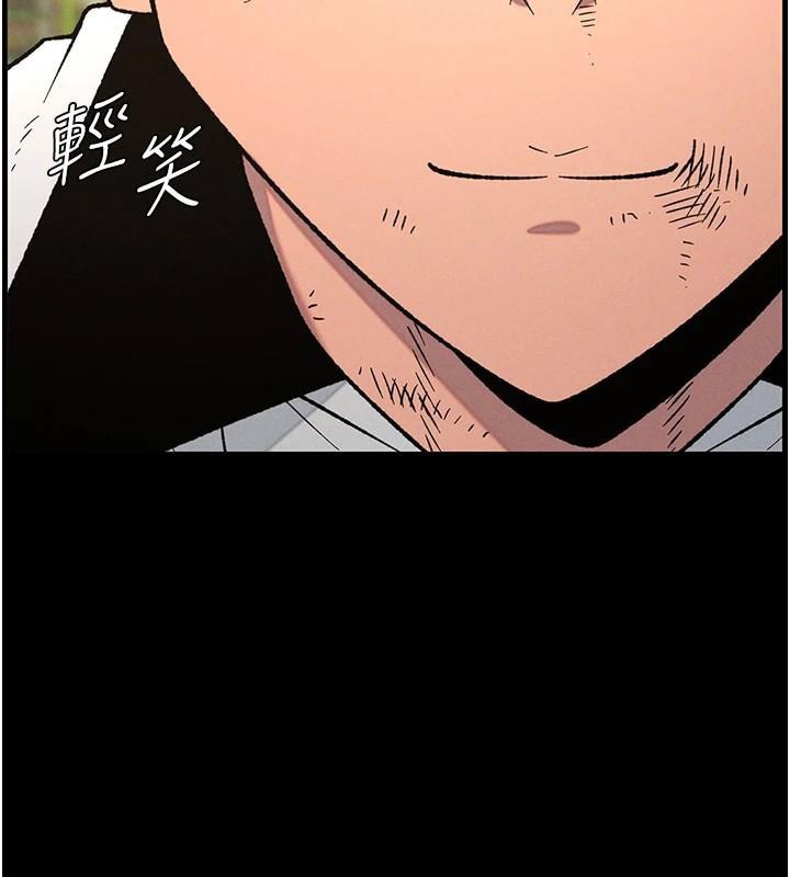 兄妹的秘密授课第74話-那些年我們追過的小太妹