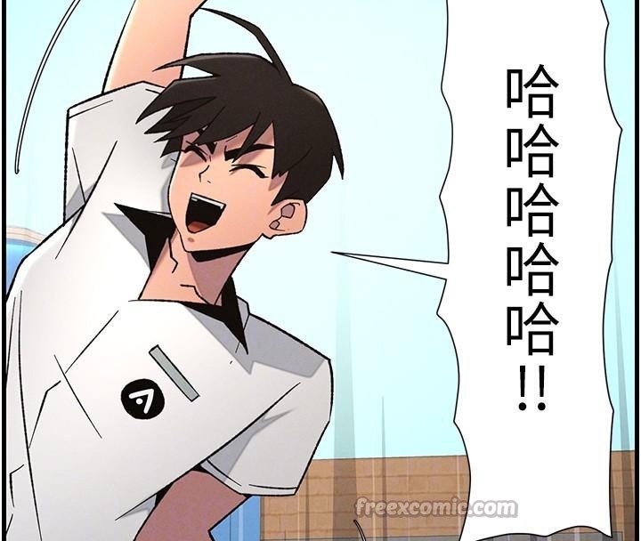 兄妹的秘密授课第74話-那些年我們追過的小太妹