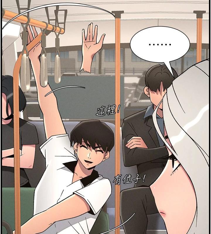 兄妹的秘密授课第74話-那些年我們追過的小太妹