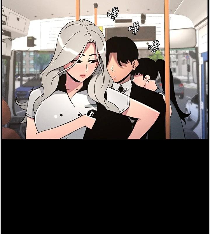 兄妹的秘密授课第74話-那些年我們追過的小太妹