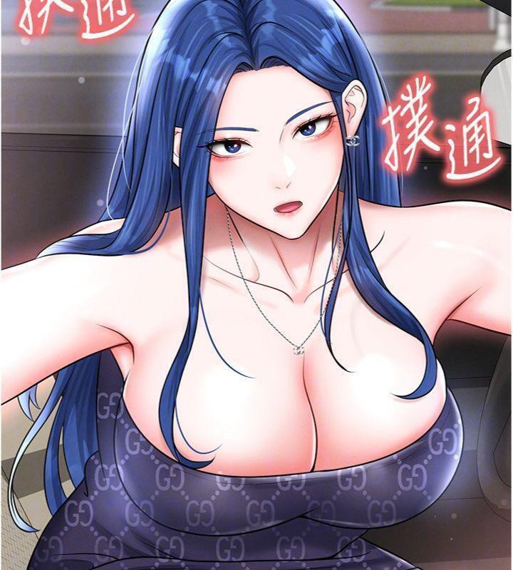 足球型男脫單指南第29話-你不記得我嗎?