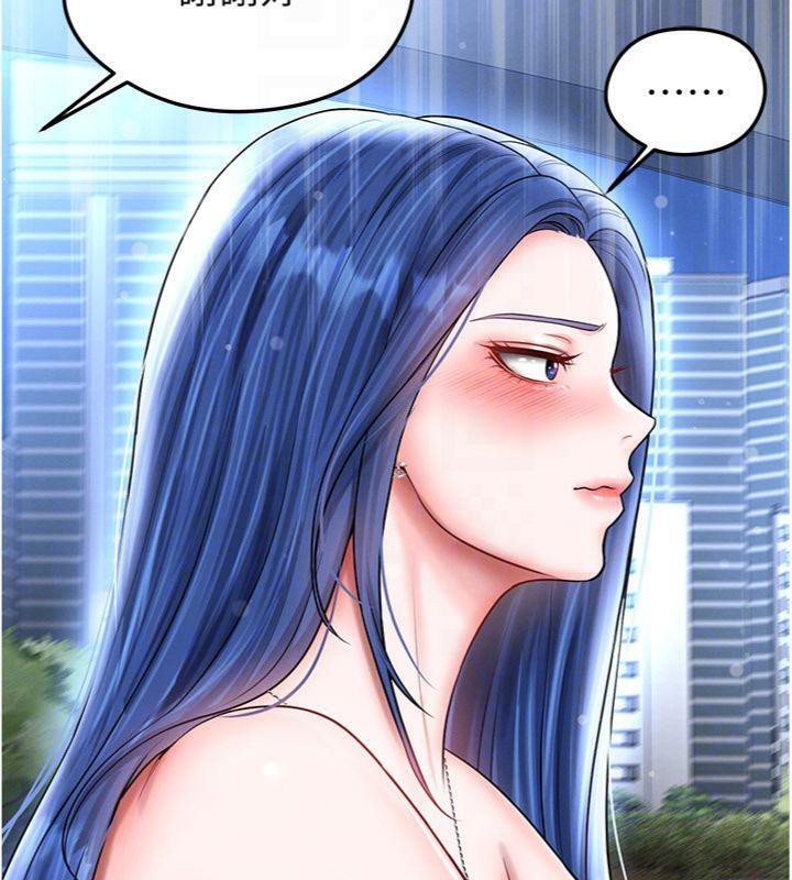 足球型男脱单指南第29話-你不記得我嗎?