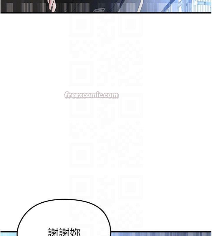 足球型男脫單指南第29話-你不記得我嗎?