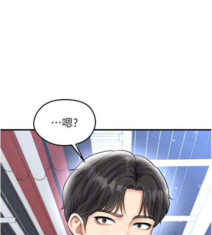 足球型男脱单指南第29話-你不記得我嗎?