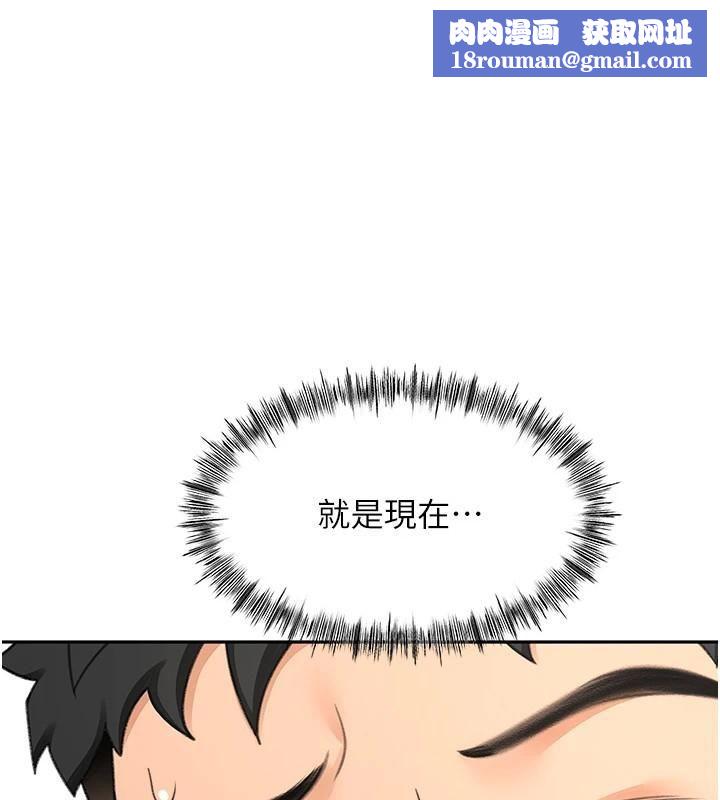 顶加套房的春天第34話-提高自尊心的手淫