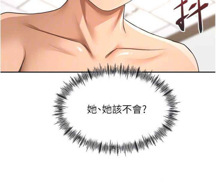 顶加套房的春天第34話-提高自尊心的手淫