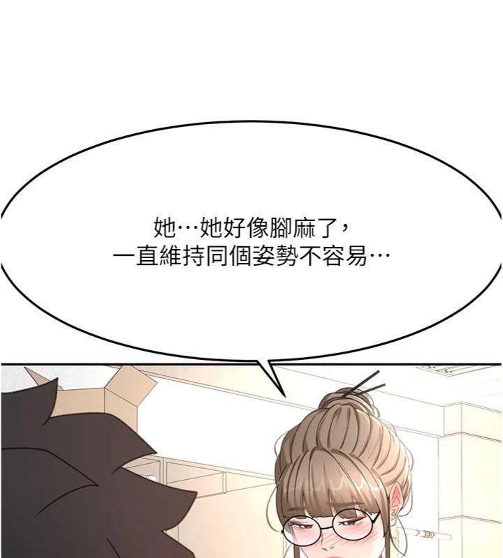 頂加套房的春天第34話-提高自尊心的手淫