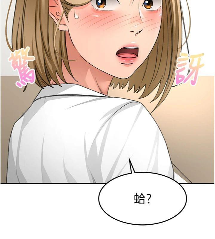 頂加套房的春天第34話-提高自尊心的手淫