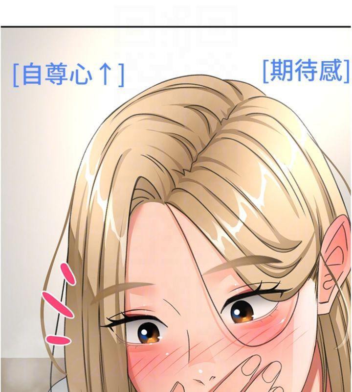 顶加套房的春天第34話-提高自尊心的手淫