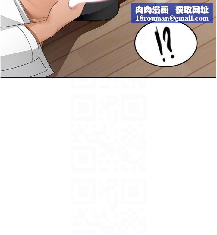 顶加套房的春天第34話-提高自尊心的手淫