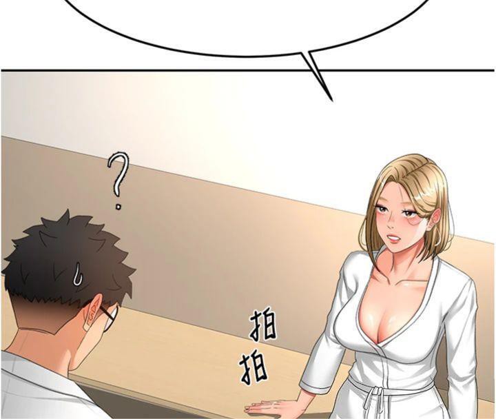 頂加套房的春天第34話-提高自尊心的手淫