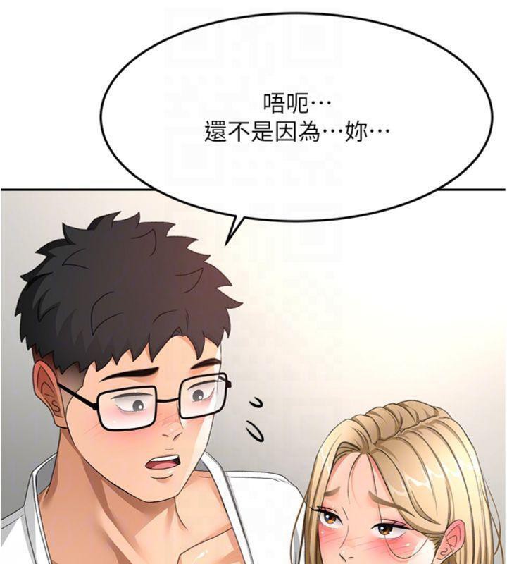 頂加套房的春天第34話-提高自尊心的手淫