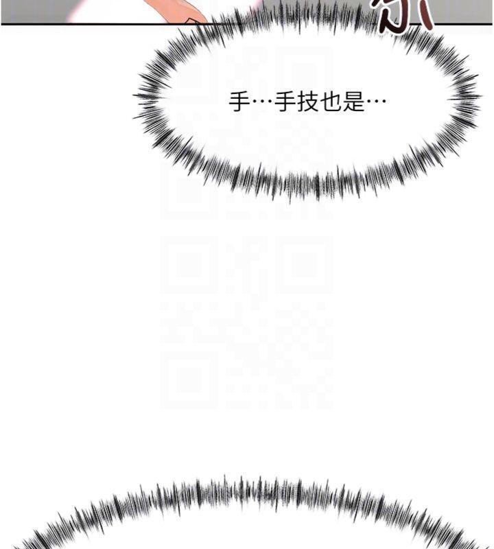 顶加套房的春天第34話-提高自尊心的手淫