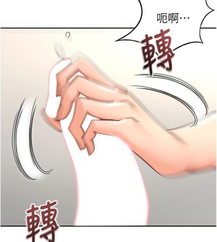 顶加套房的春天第34話-提高自尊心的手淫