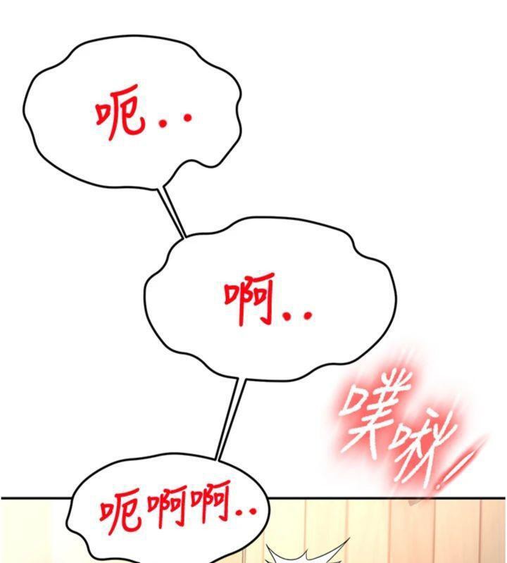 顶加套房的春天第34話-提高自尊心的手淫