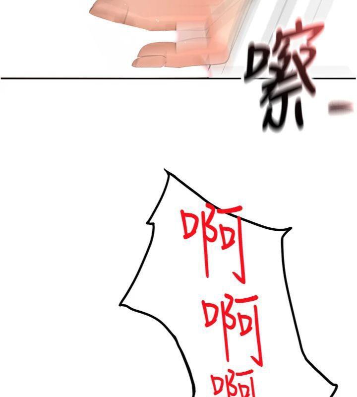 顶加套房的春天第34話-提高自尊心的手淫