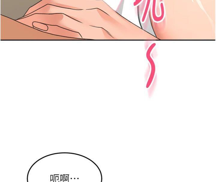 顶加套房的春天第34話-提高自尊心的手淫