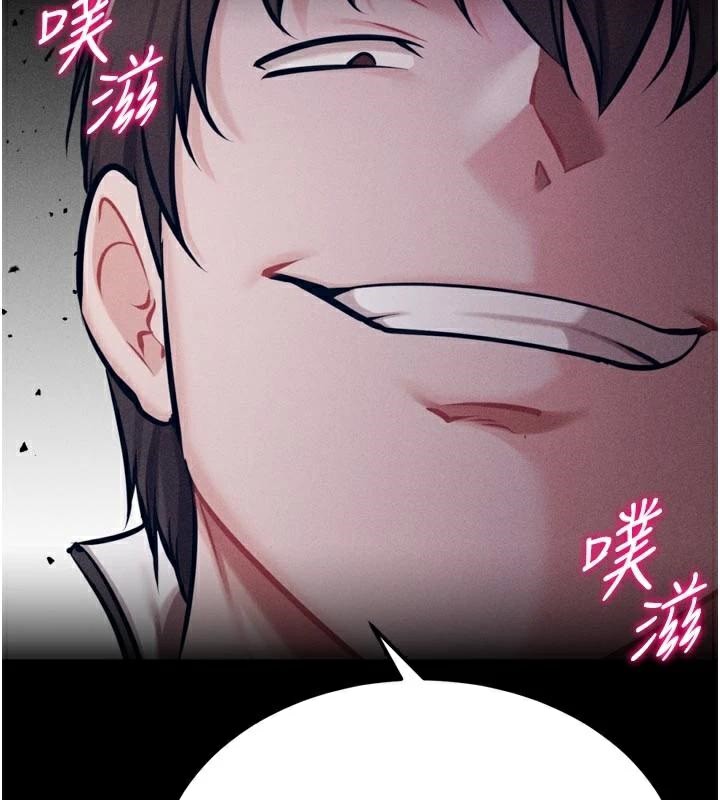 选手村:母猪调教第43話-無法違背總教練的命令