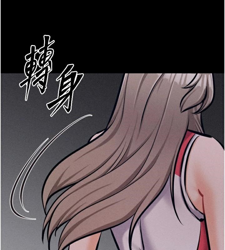 选手村:母猪调教第43話-無法違背總教練的命令