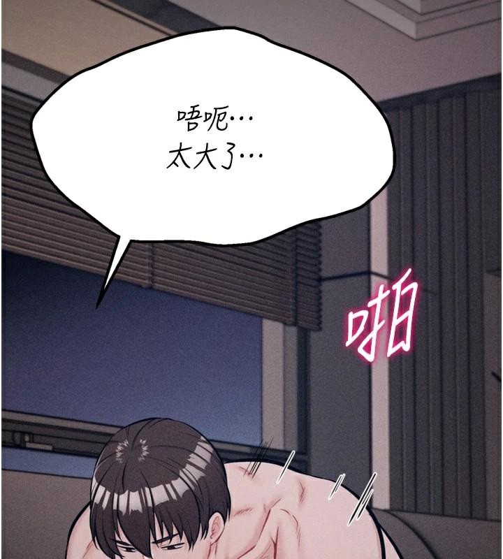 选手村:母猪调教第43話-無法違背總教練的命令