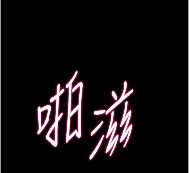 選手村:母豬調教第43話-無法違背總教練的命令