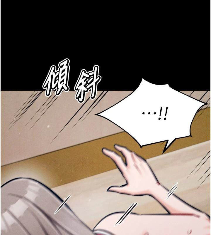 选手村:母猪调教第43話-無法違背總教練的命令