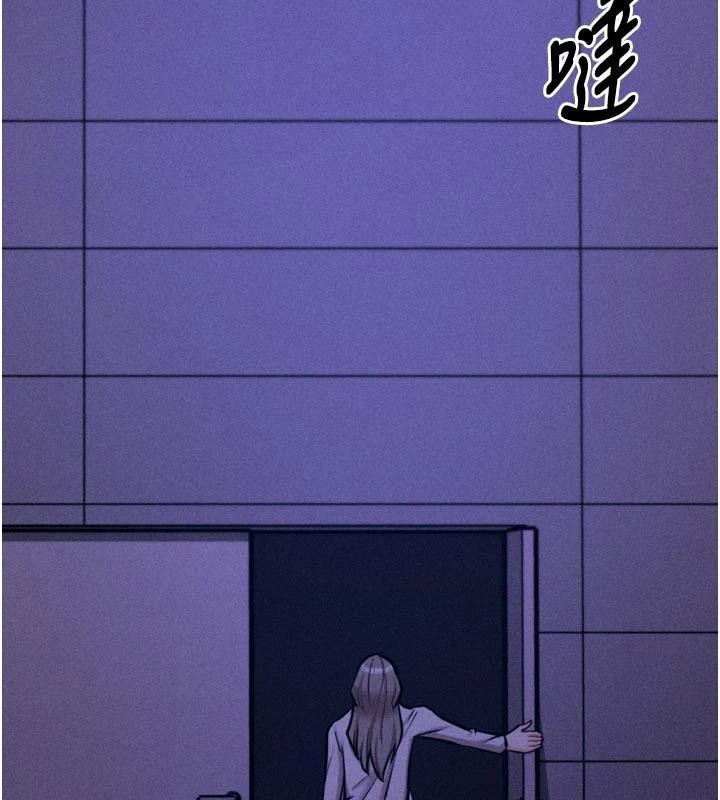 选手村:母猪调教第43話-無法違背總教練的命令