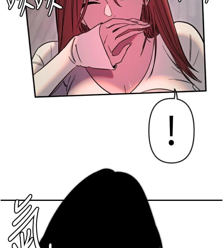 守护天使第48話-這次要射在裡面哦♥