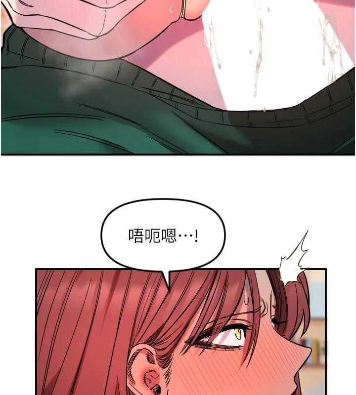 守护天使第48話-這次要射在裡面哦♥