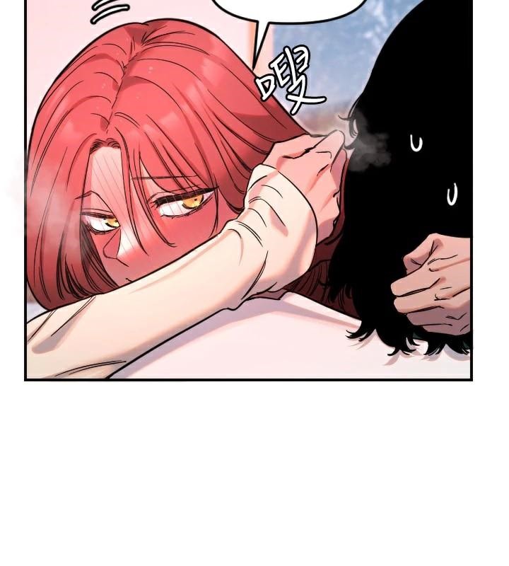 守护天使第48話-這次要射在裡面哦♥