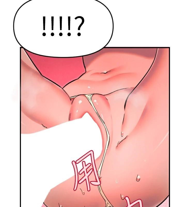 守护天使第48話-這次要射在裡面哦♥