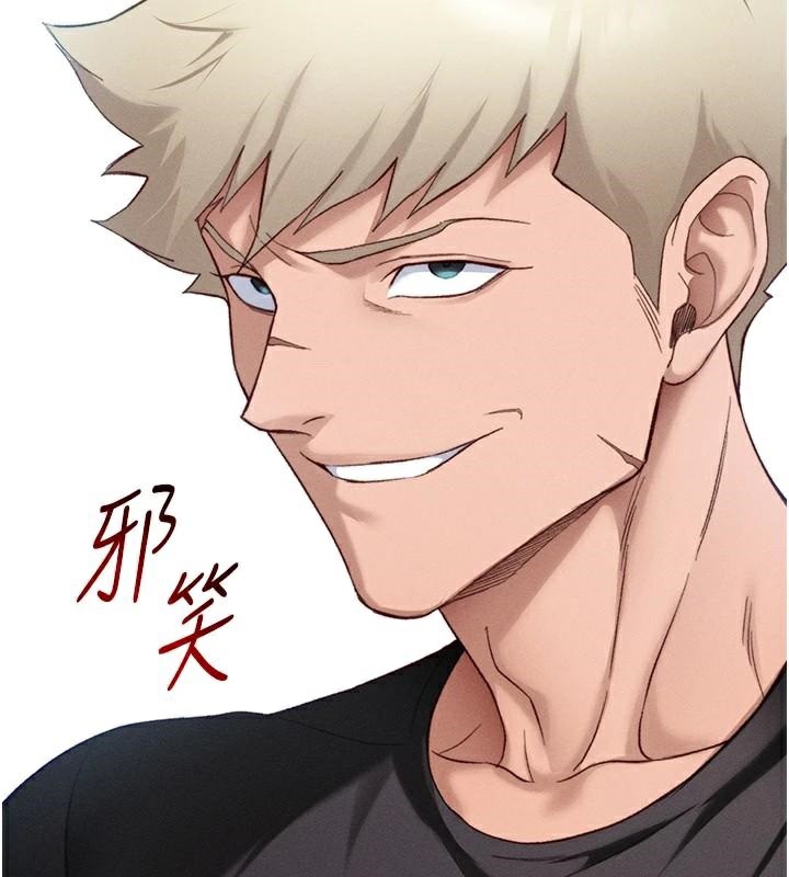 太妹攻略指南第38話-奴隸遊戲開始