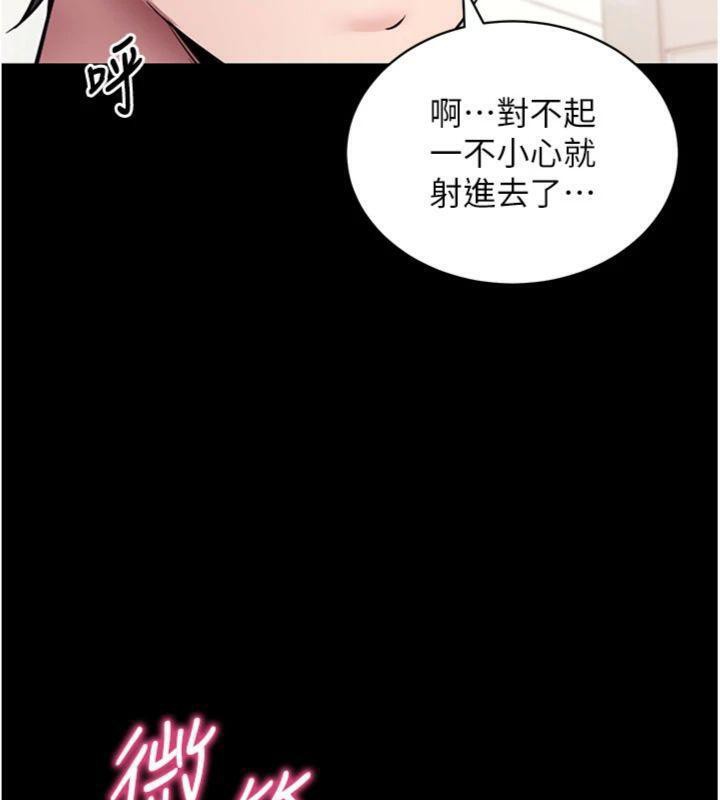 拜脱拜脱App第30話-想要玩什麼玩法?