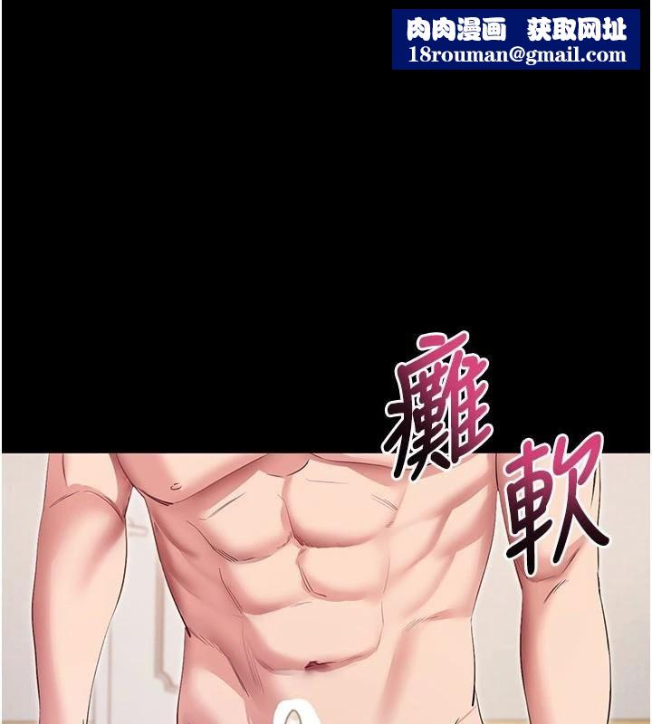 拜脱拜脱App第30話-想要玩什麼玩法?