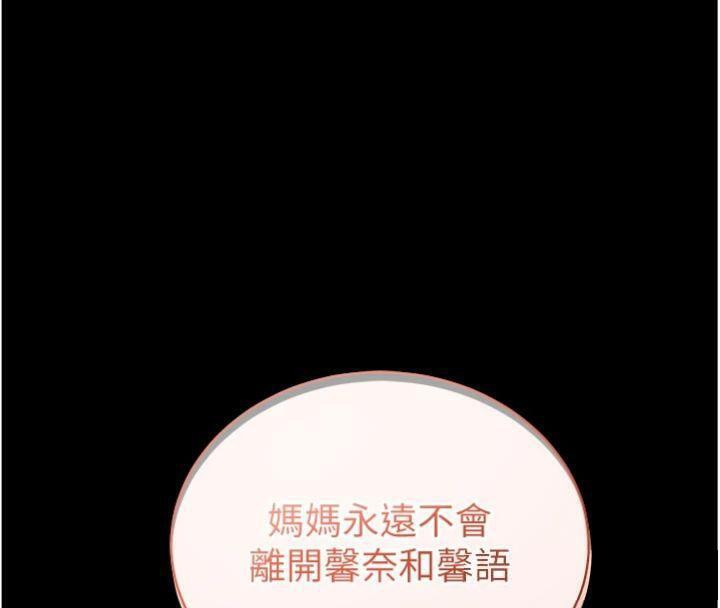 拜脱拜脱App第30話-想要玩什麼玩法?