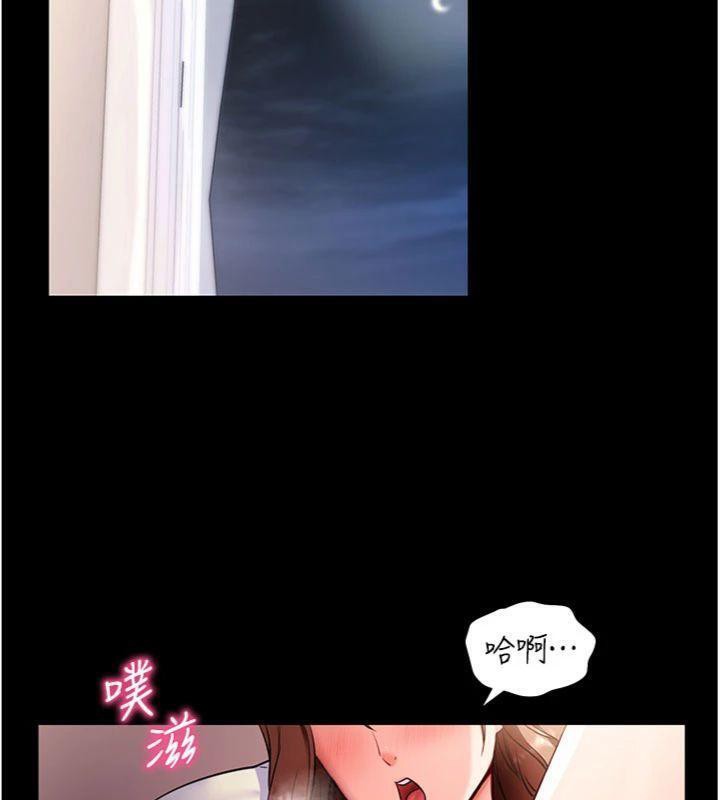 拜脱拜脱App第30話-想要玩什麼玩法?