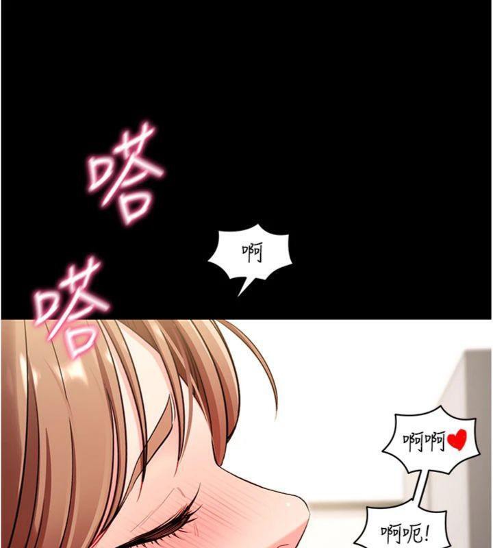 拜脱拜脱App第30話-想要玩什麼玩法?