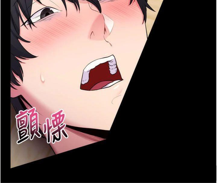 拜脱拜脱App第30話-想要玩什麼玩法?