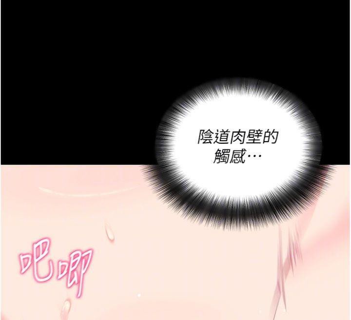 拜脱拜脱App第30話-想要玩什麼玩法?