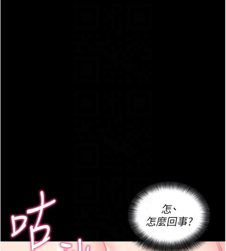 拜脱拜脱App第30話-想要玩什麼玩法?